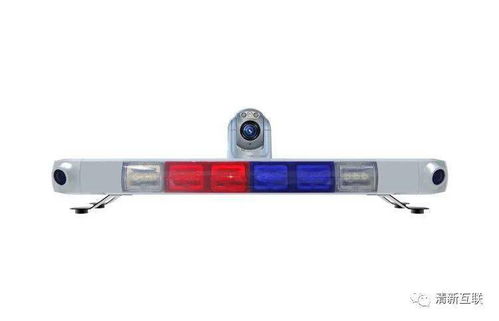 喜訊 清新互聯(lián)車(chē)載警用產(chǎn)品入選2020年安徽省首臺(tái)套重大技術(shù)裝備名單